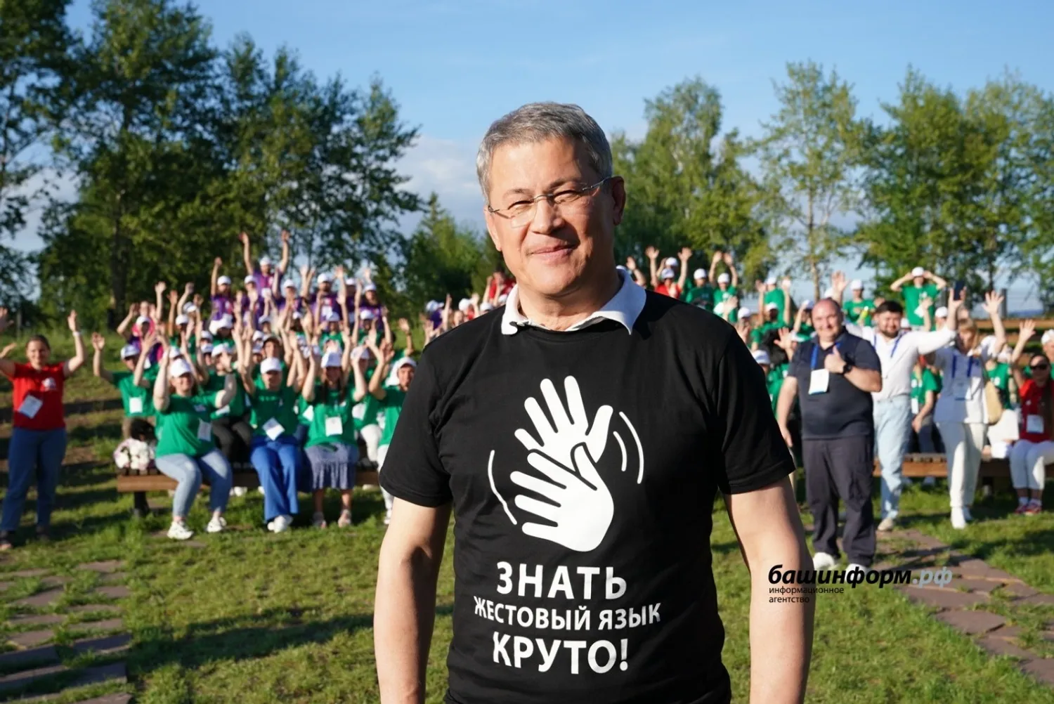 соцсети Радия Хабирова