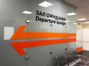 Ксения Калинина ИА «Башинформ»