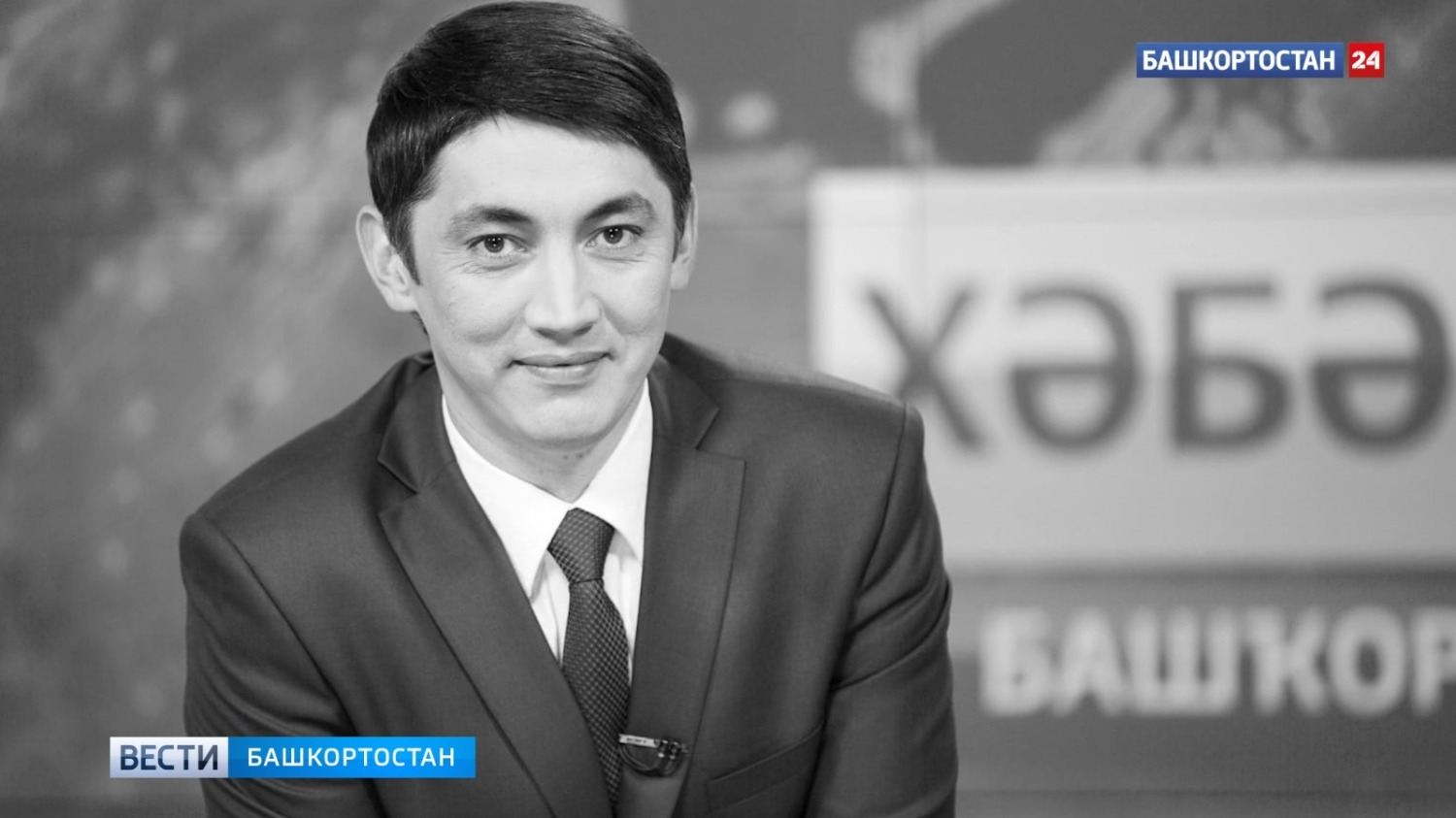 Вильдан Галин