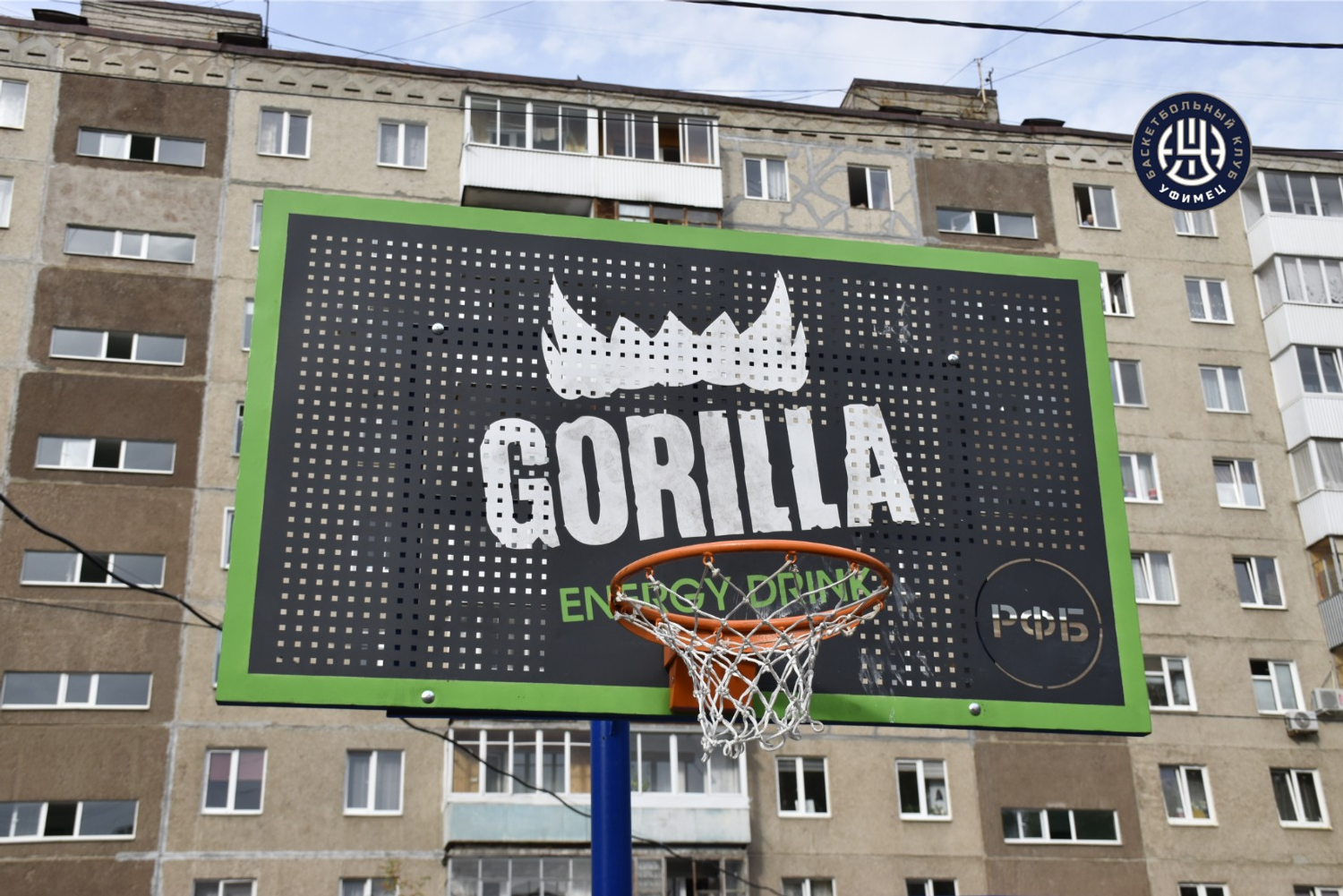 БК «Уфимец»