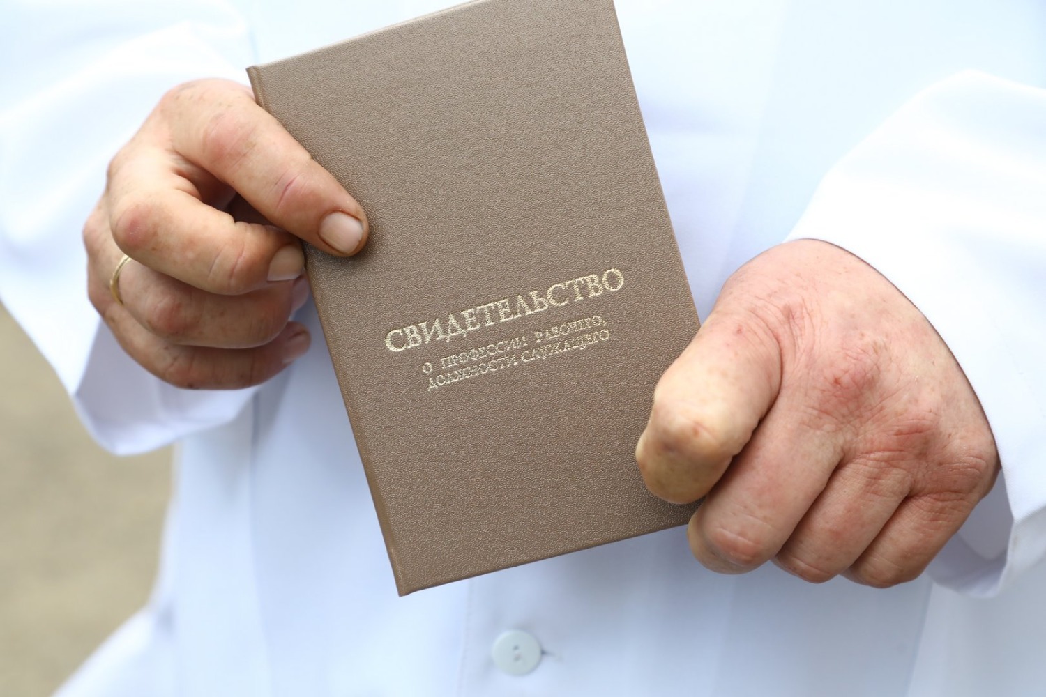 Валерий Шахов