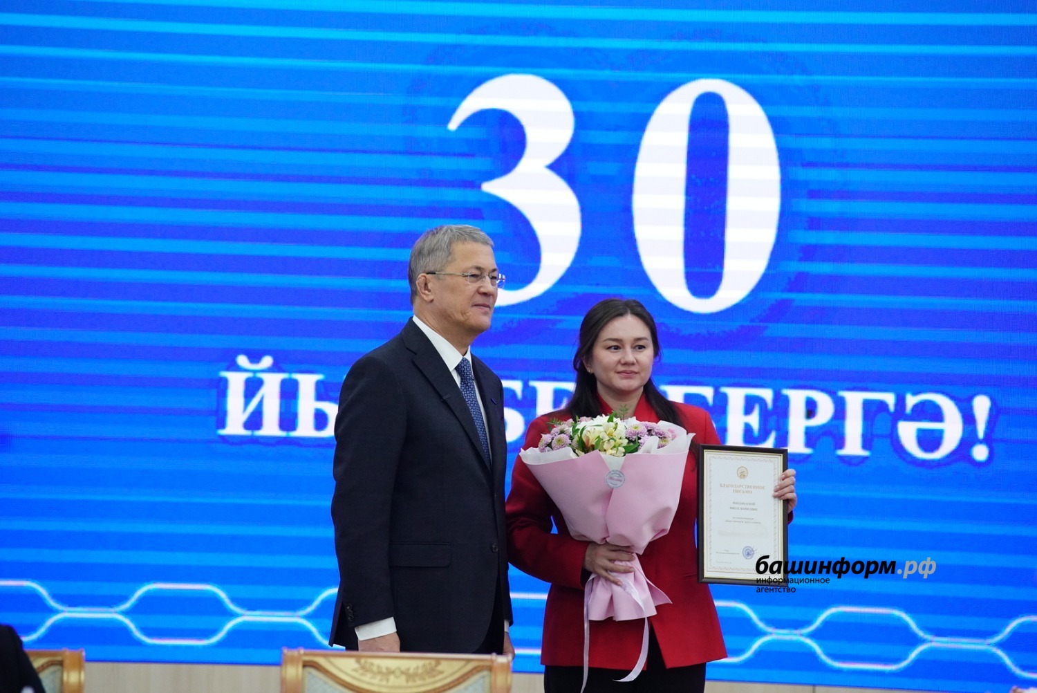 Олег Яровиков ИА Башинформ