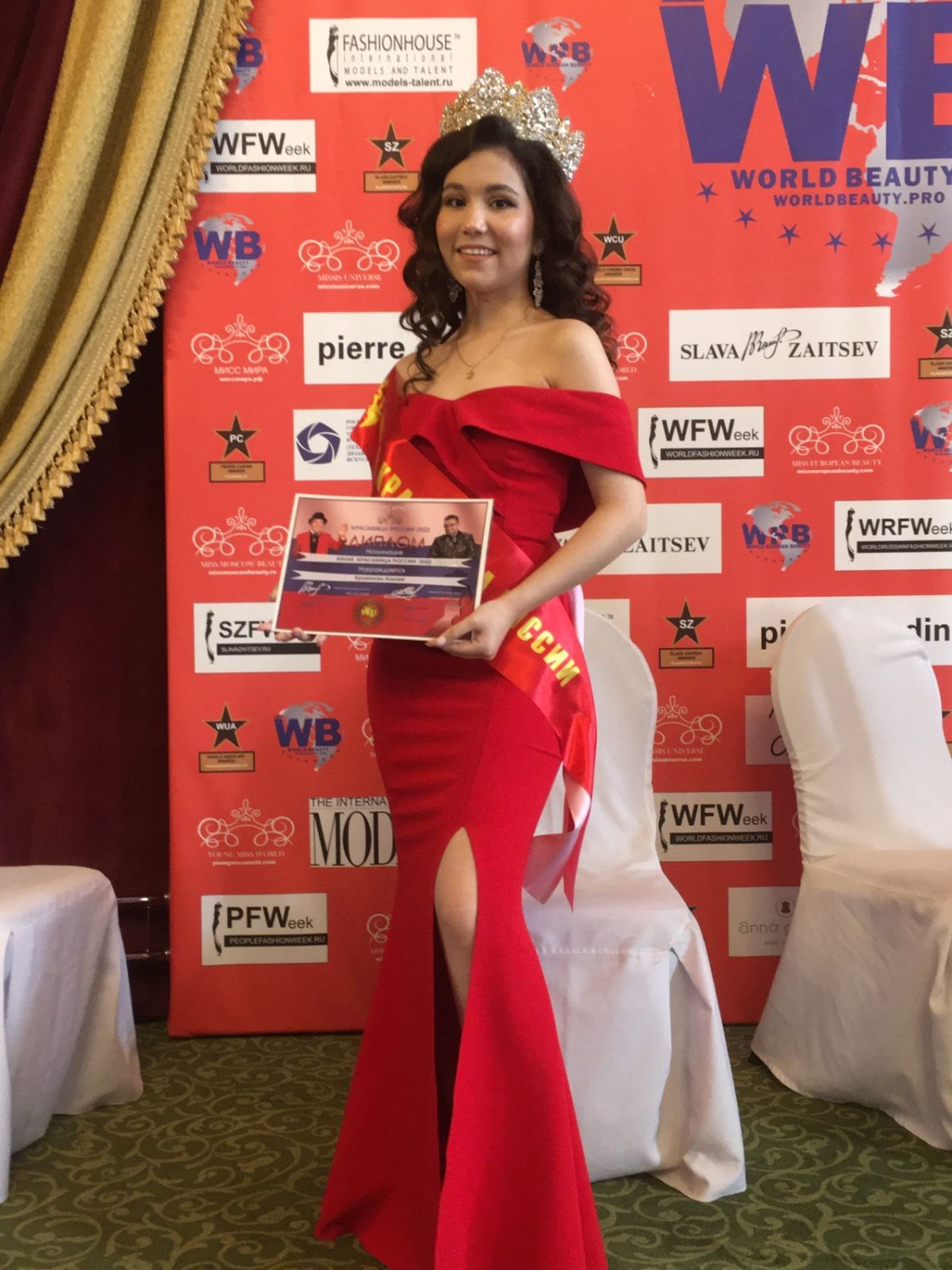 организаторы конкурса