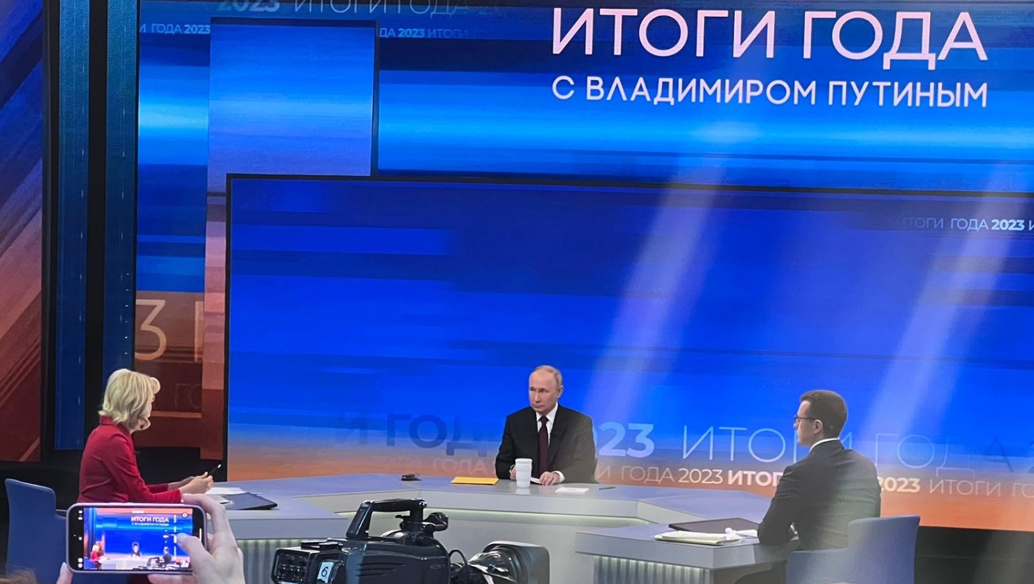 Владимир Путин начал итоговое событие