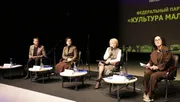 минкультуры РБ пресс-служба