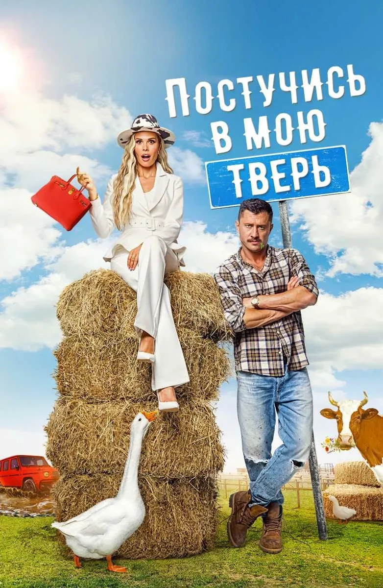 ПАО «Ростелеком» в Башкортостане» ПАО «Ростелеком» в Башкортостане»