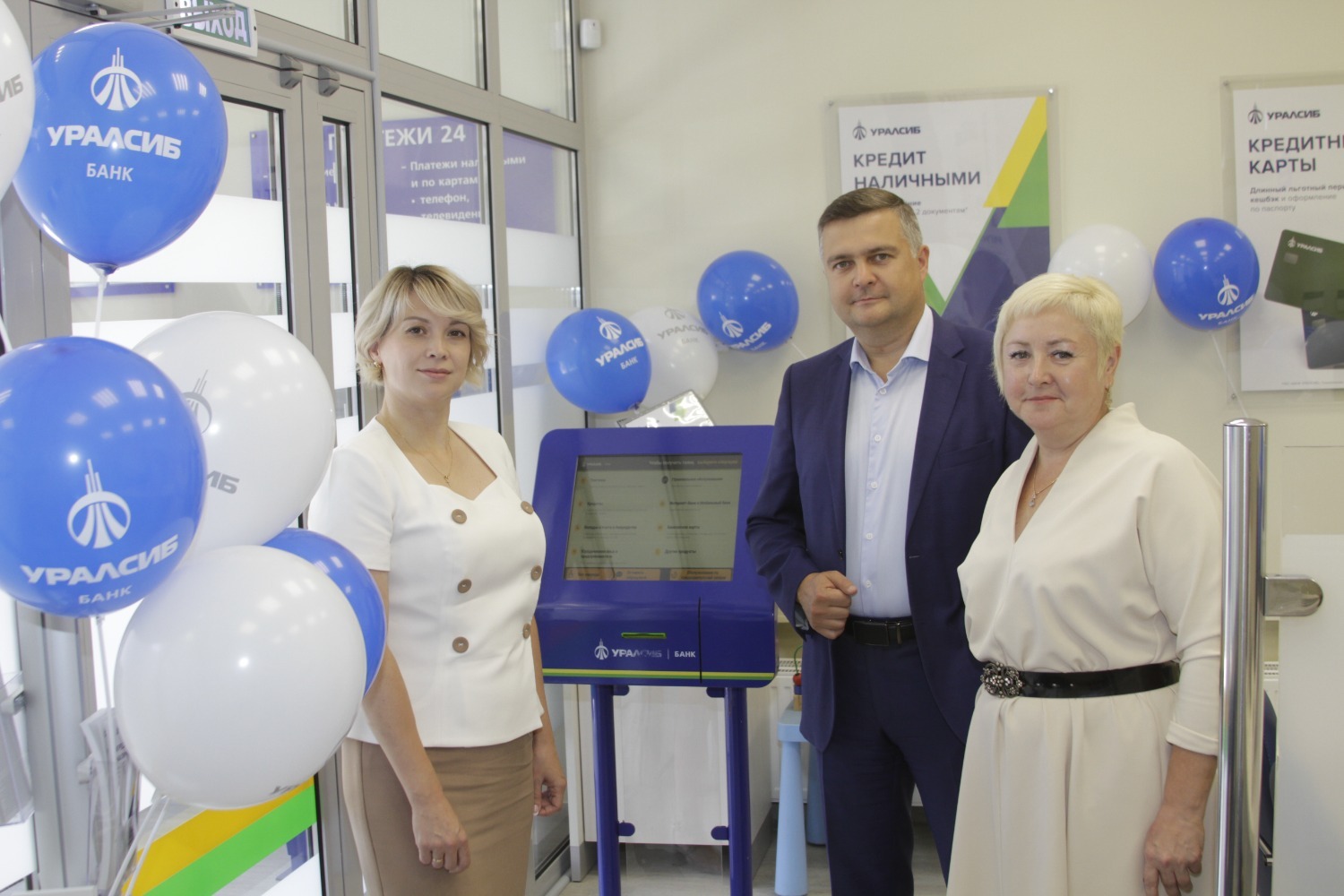 Уралсиб предоставлено пресс-службой Банка Уралсиб