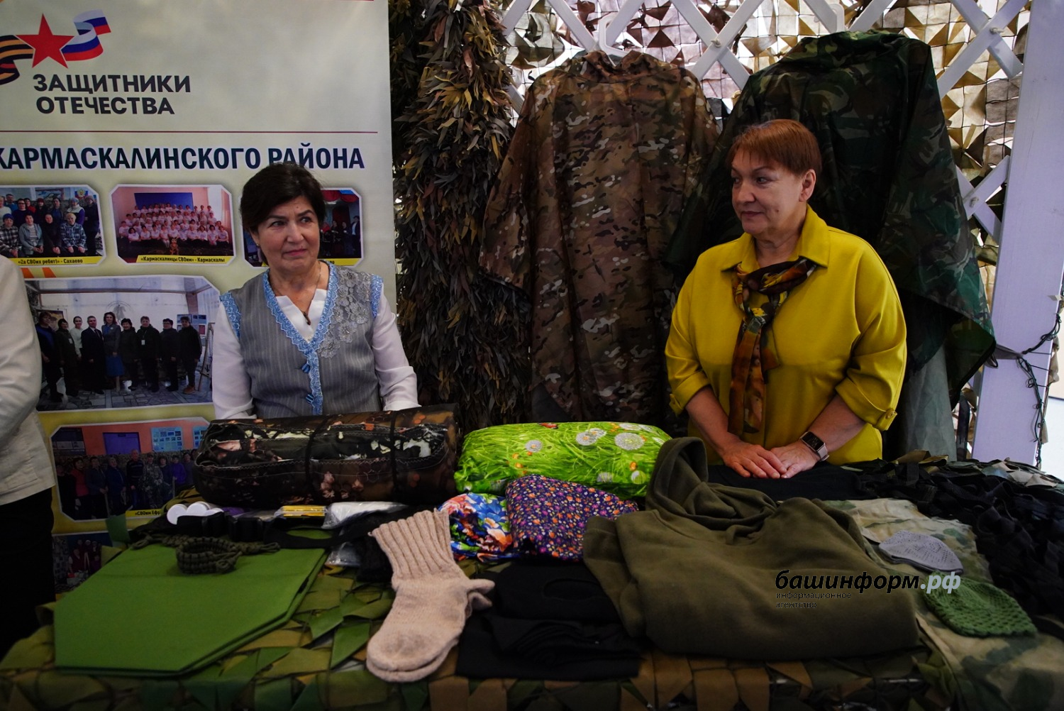 Олег Яровиков ИА Башинформ