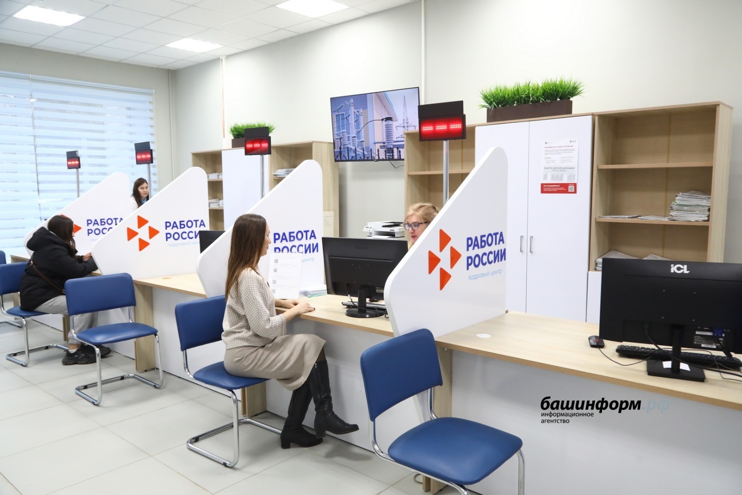 Валерий Шахов  ИА «Башинформ»