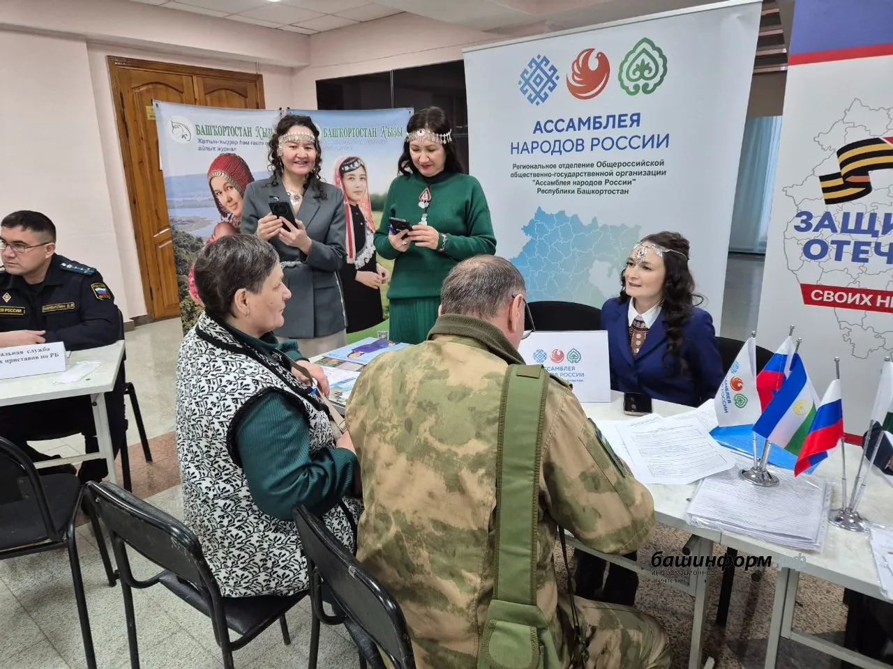 Райля Сабитова филиал государственного фонда «Защитники Отечества» в РБ