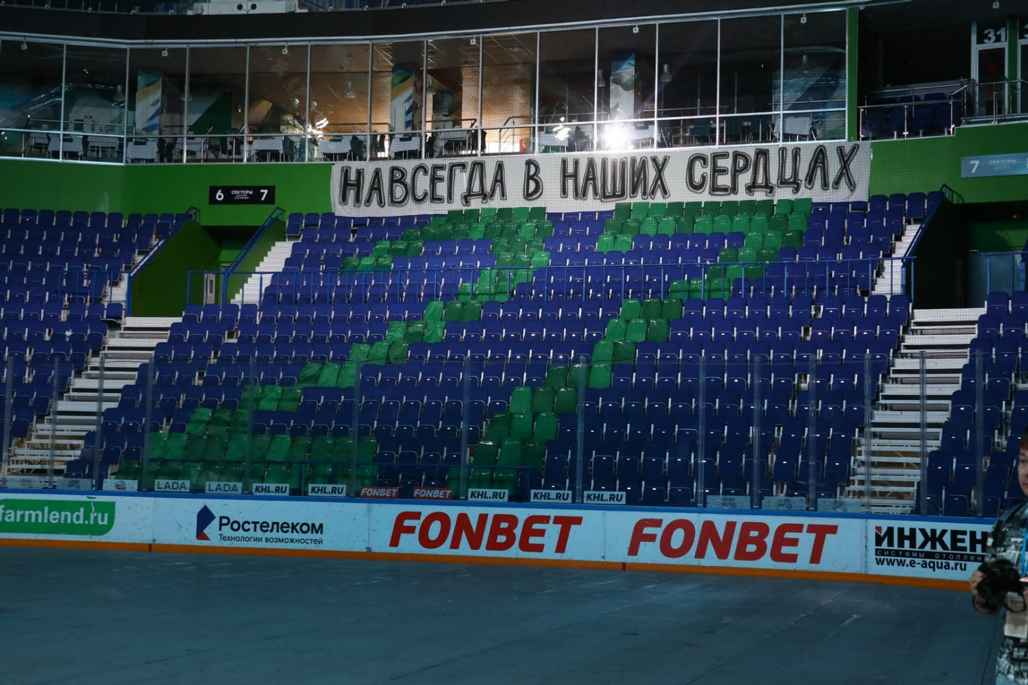 Валерий Шахов