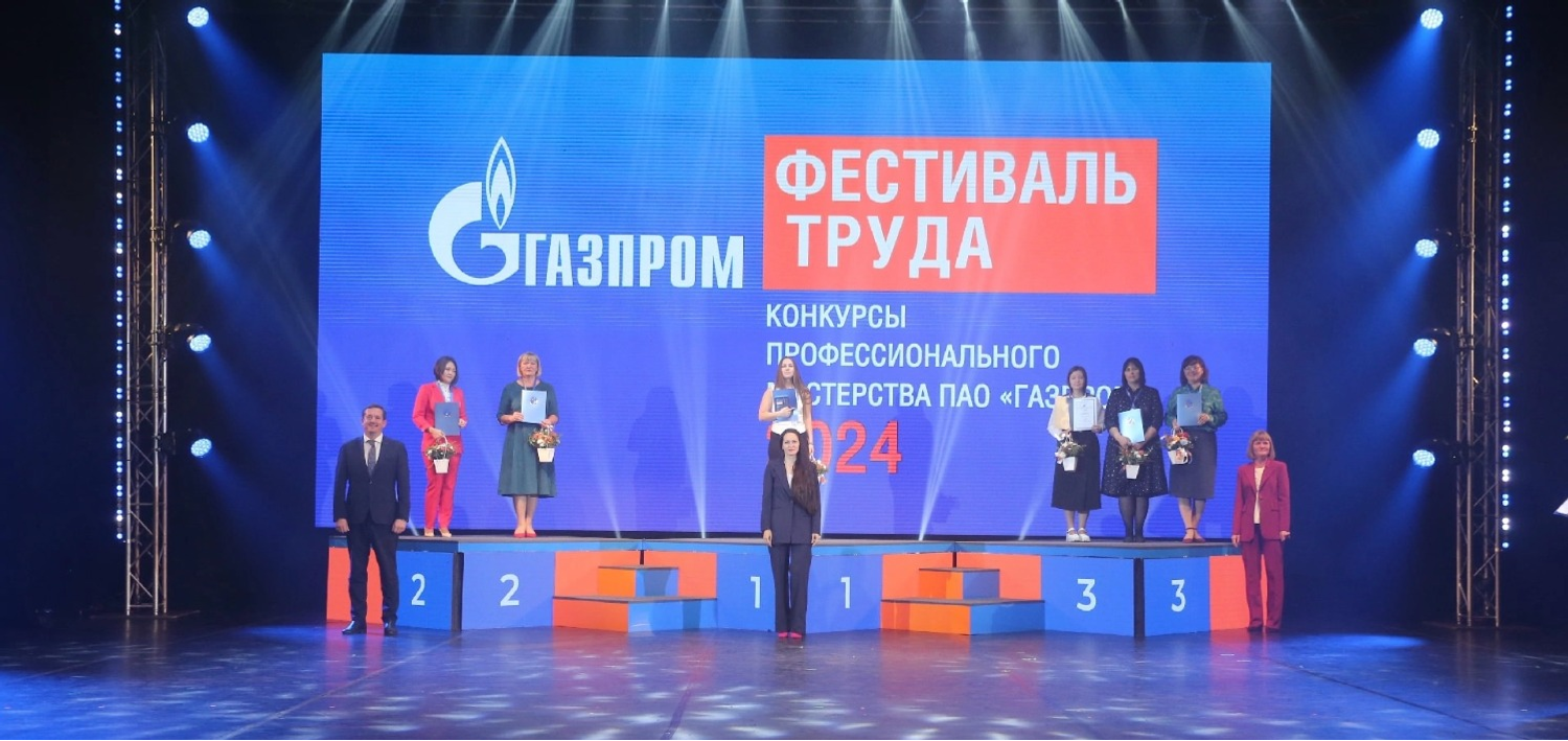 Фото предоставлены пресс-службой ООО «Газпром трансгаз Томск» и ООО «Газпром трансгаз Ставрополь»