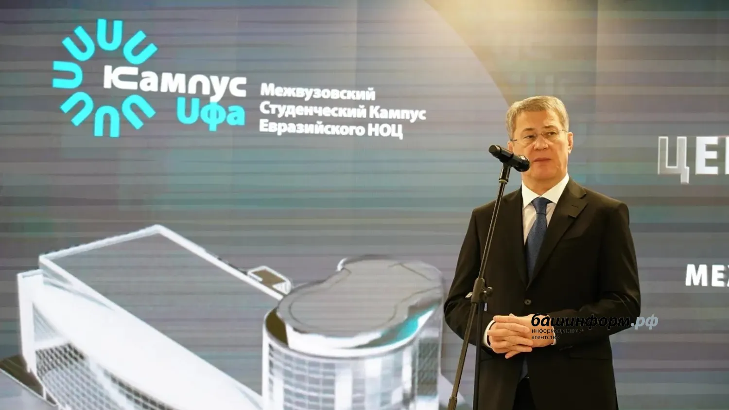 ИА «Башинформ» архив