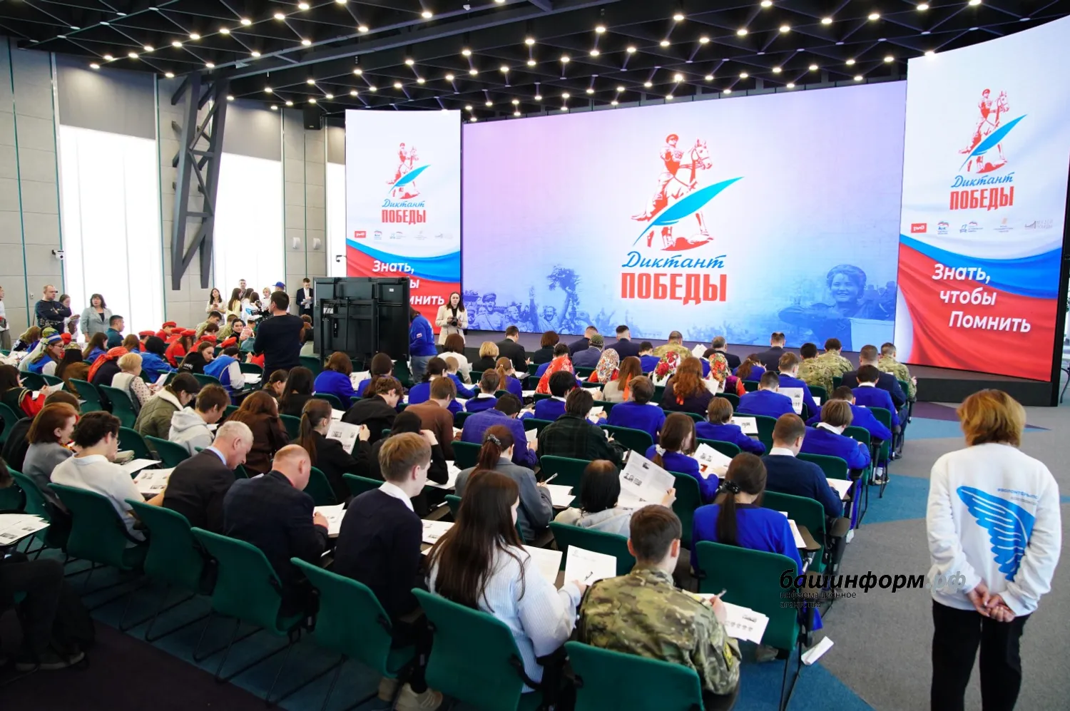 Олег Яровиков ИА Башинформ