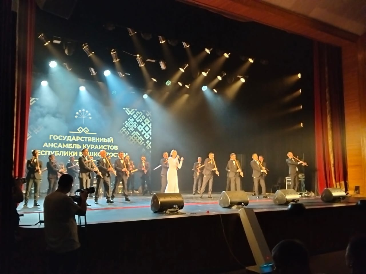 Башгосфилармония  пресс-служба