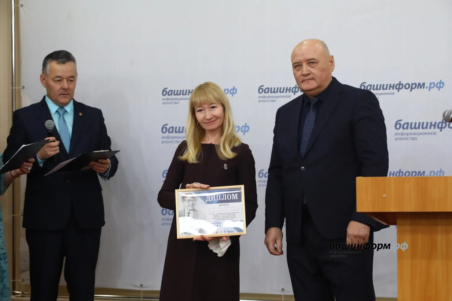 Валерий Шахов ИА «Башинформ»