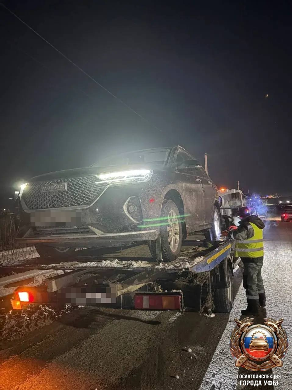 госавтоинспекция Уфы соцсети