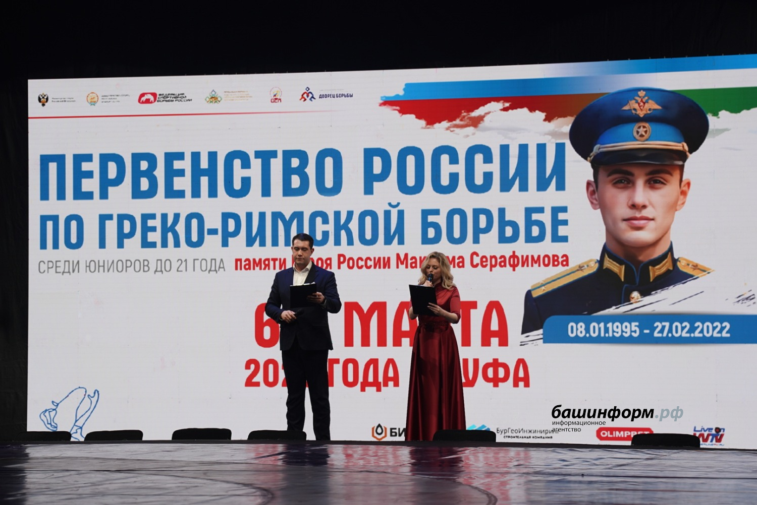 Олег Яровиков