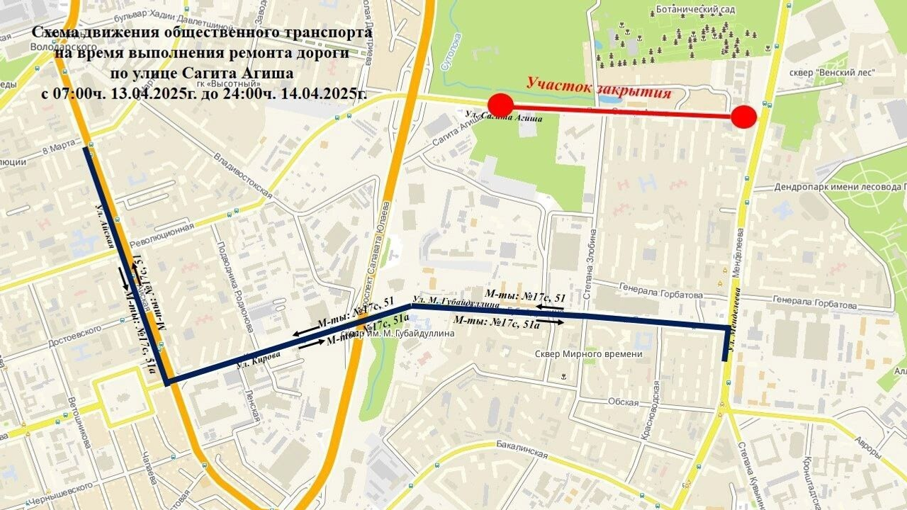 telegram-канал минтранса РБ