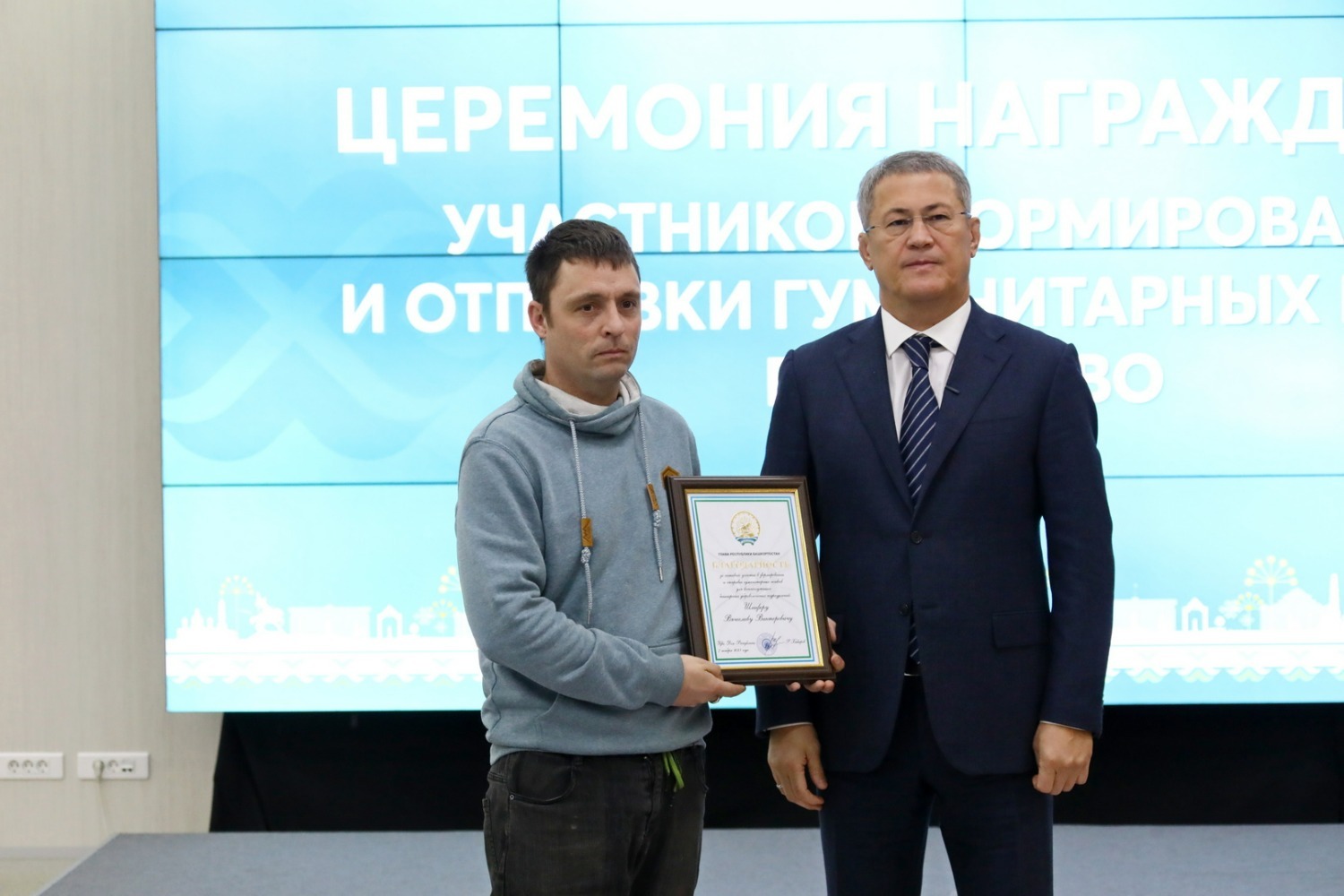 Валерий Шахов