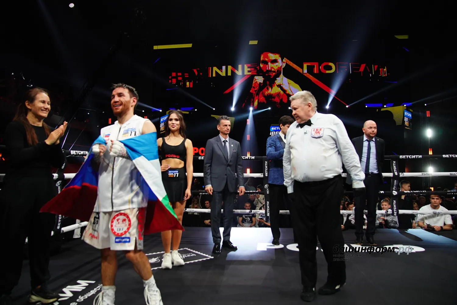 Олег Яровиков ИА «Башинформ»