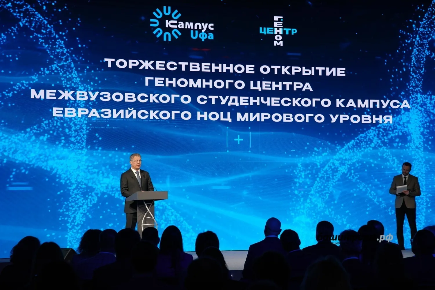 Олег Яровиков  ИА «Башинформ»
