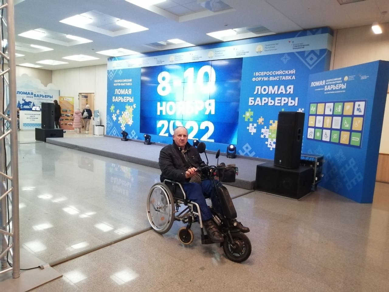 предоставлено героем публикации.