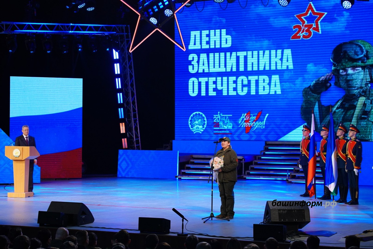 Олег Яровиков  ИА «Башинформ»