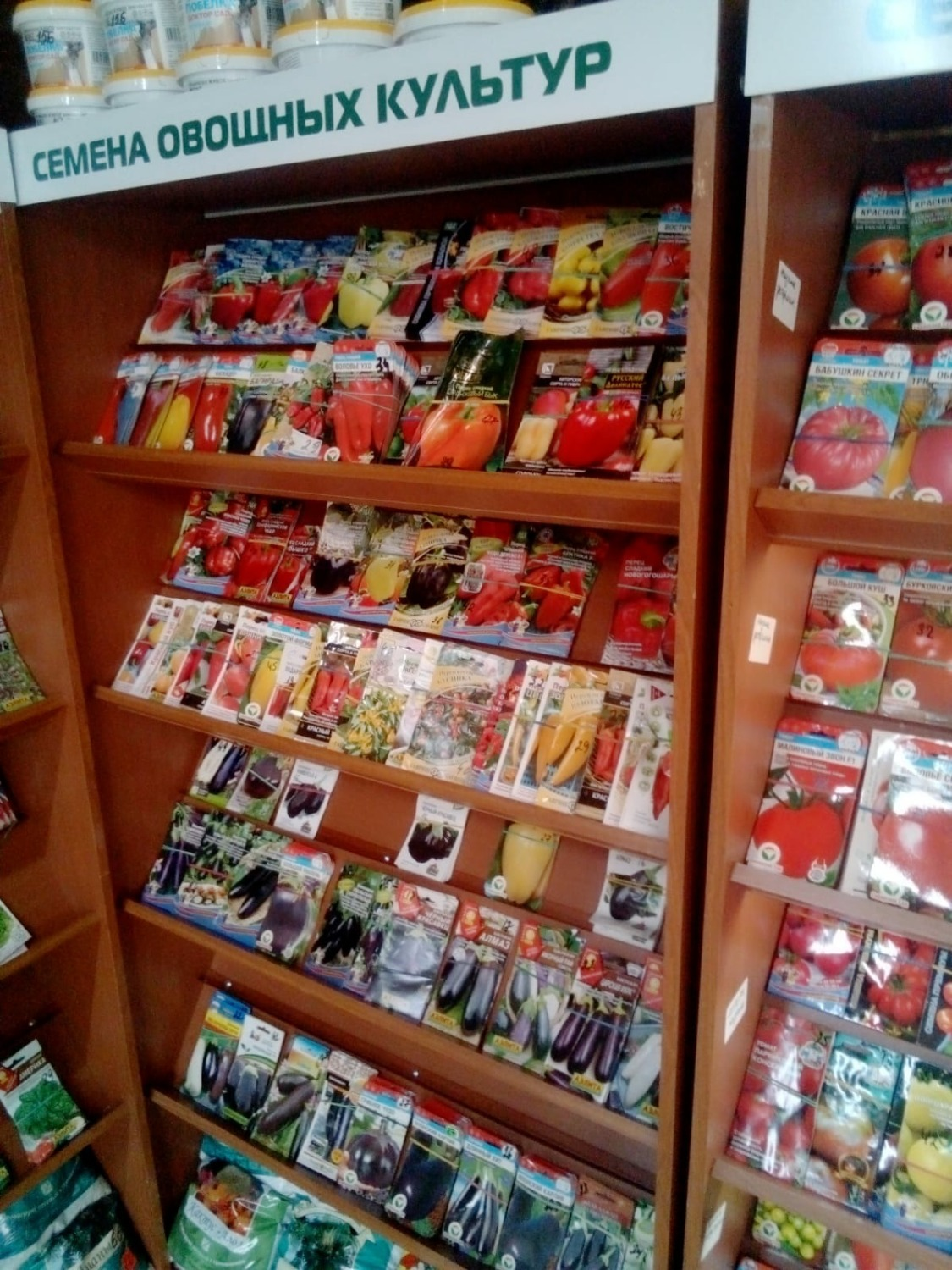 научно-консультационный садовый центр БашГАУ