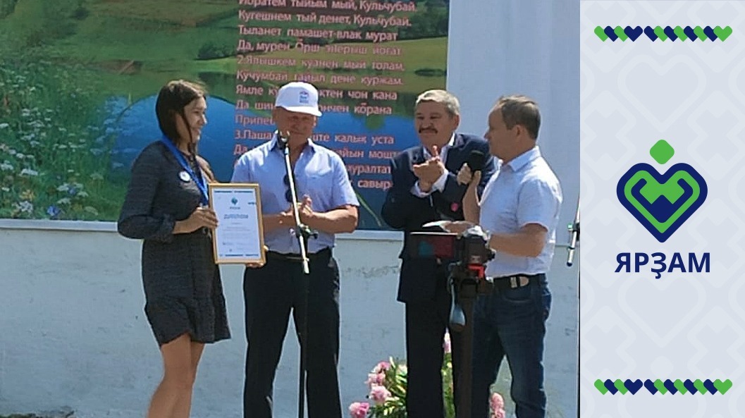 предоставлено редакцией газеты «Чолман». На празднике, посвященном Дню деревни Старокульчубаево Мишкинского района, главный редактор газеты «Чолман» И. Губаев вручает диплом «Ярзам» активистам деревни.