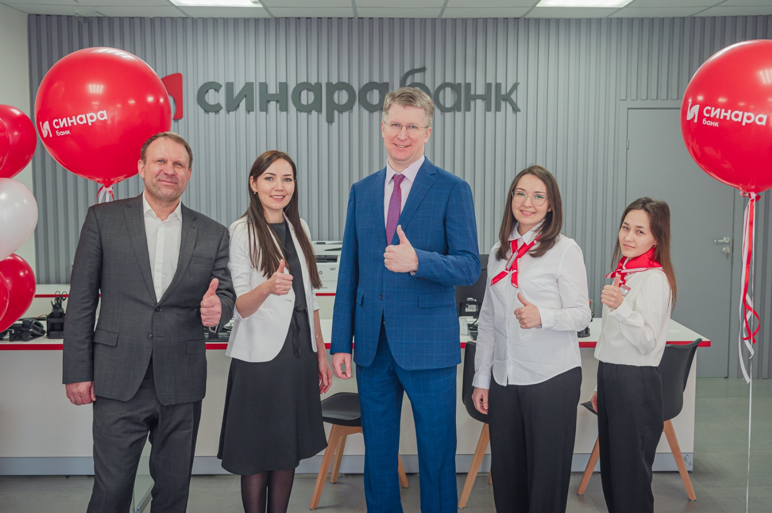 ПАО БАНК СИНАРА ПАО БАНК СИНАРА