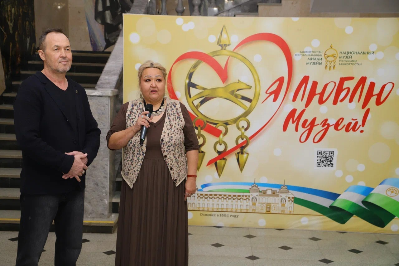 пресс-служба Национальный музей РБ