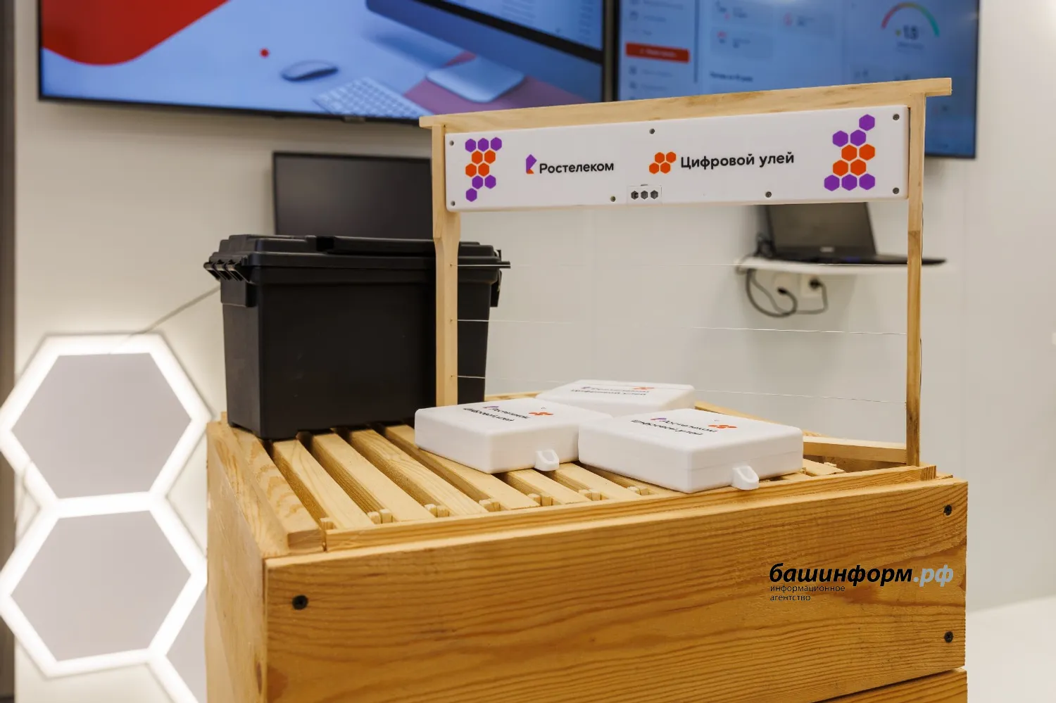 ПАО «Ростелеком» в Башкортостане» предоставлено пресс-службой