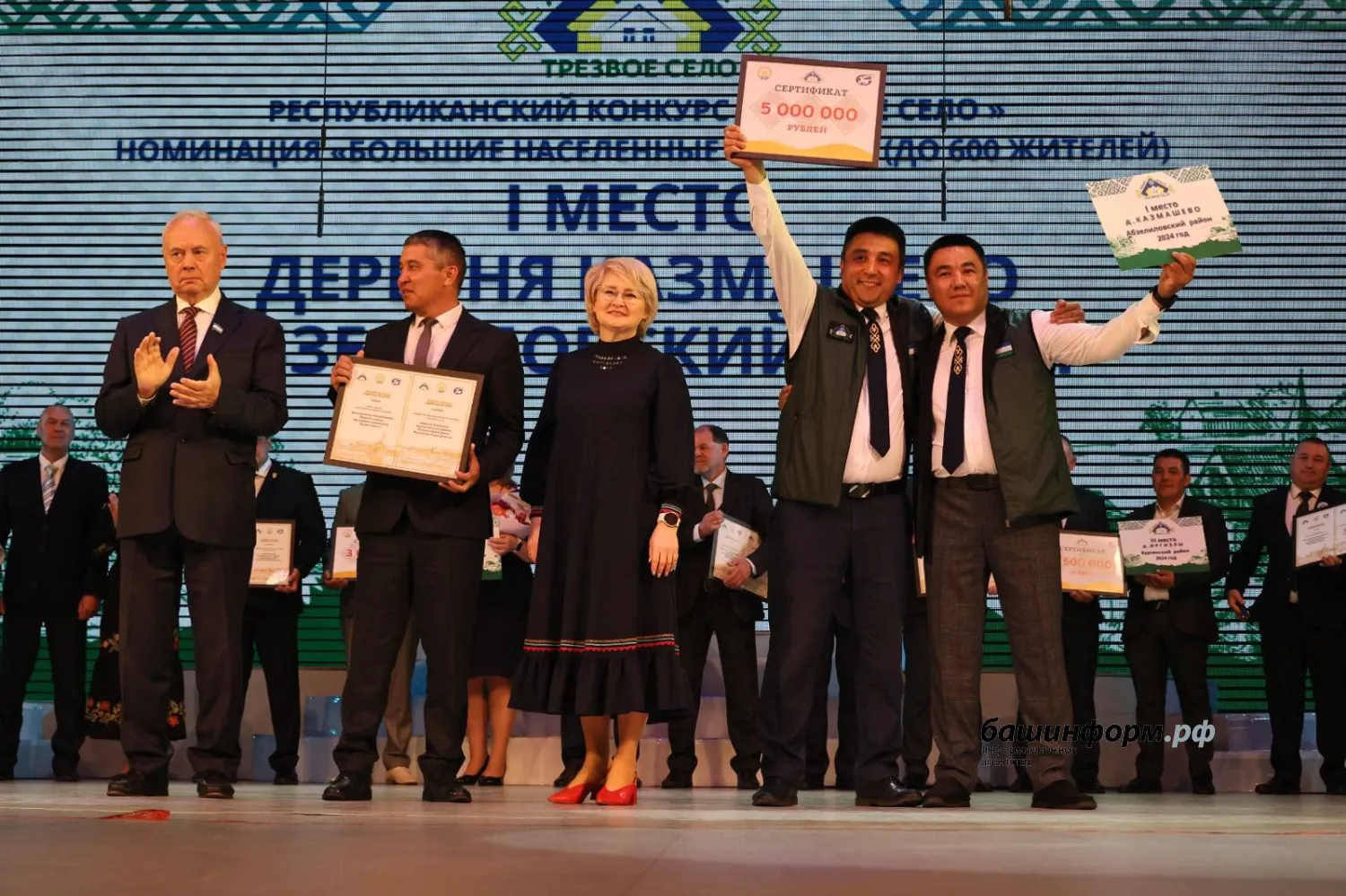 Юлай Каримов