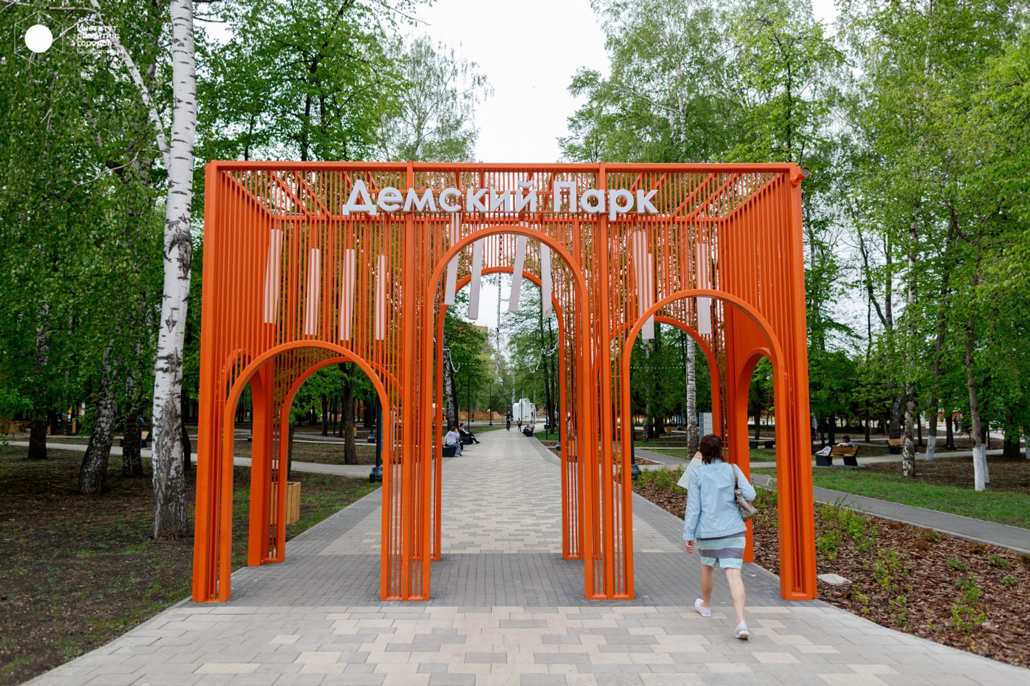 Фото предоставлено Институтом развития городов Башкортостана Фото предоставлено Институтом развития городов Башкортостана