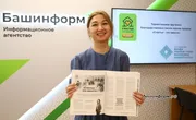 ИА «Башинформ»