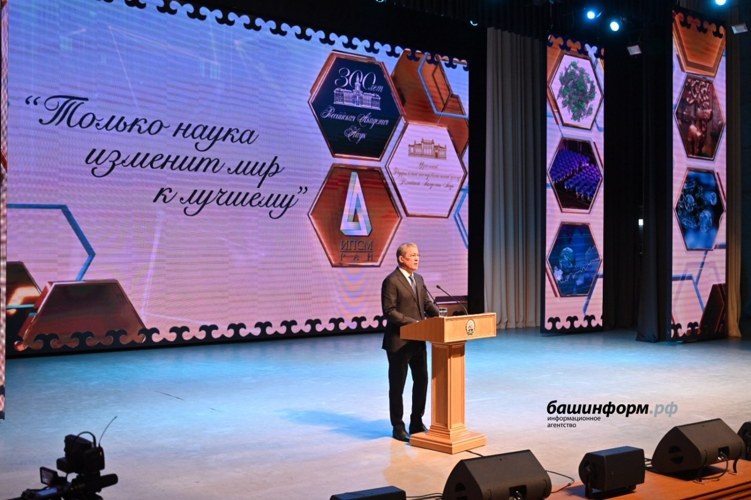 Азат Мухамедьянов