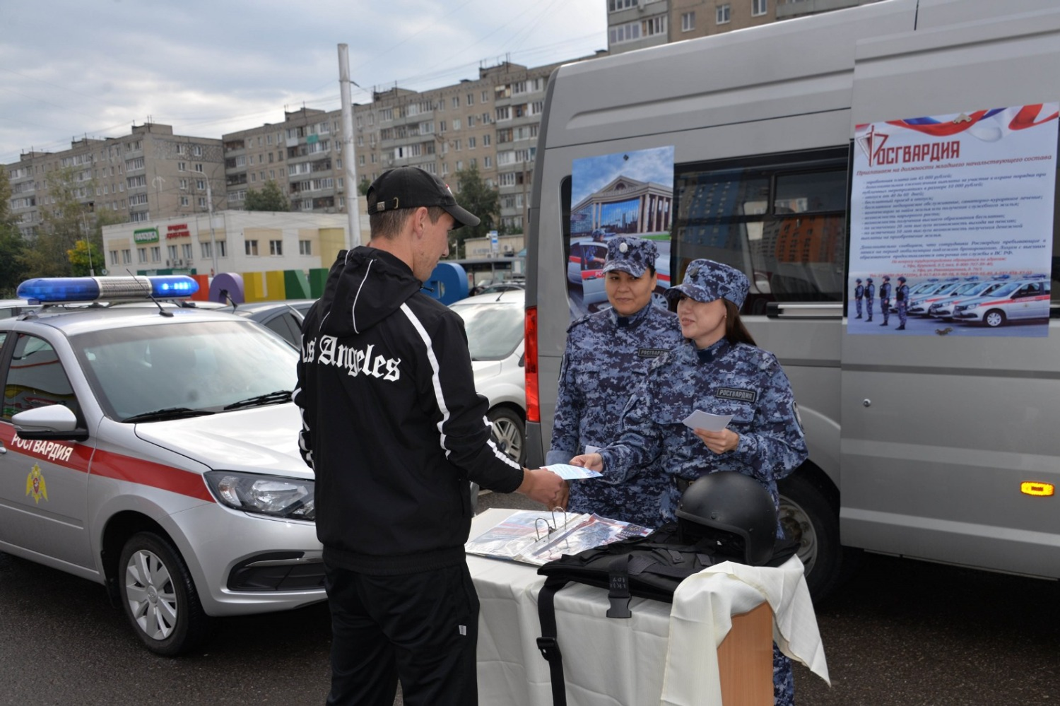 Росгвардия по РБ