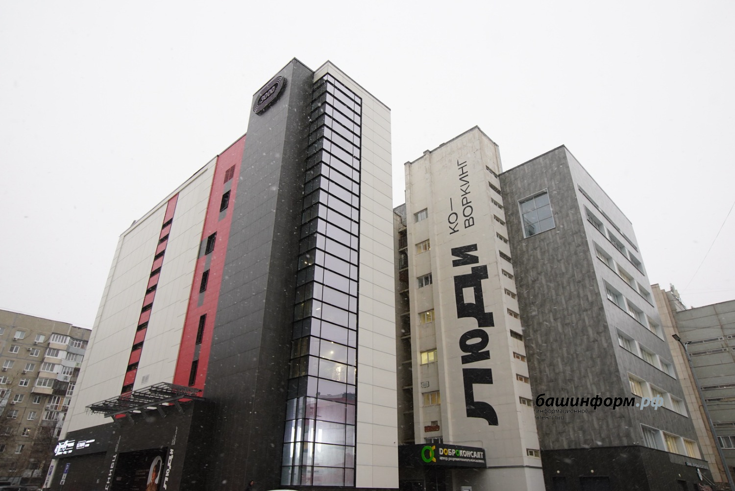 Олег Яровиков ИА «Башинформ»