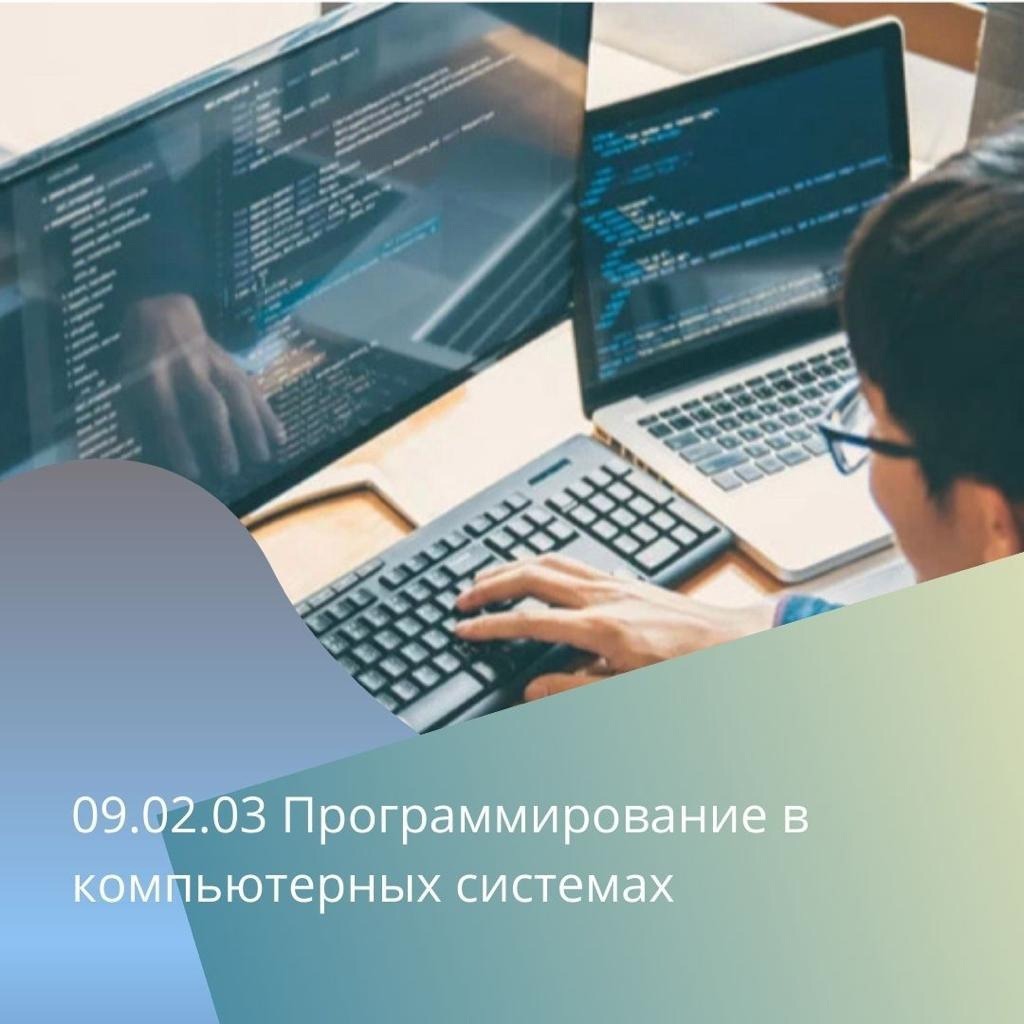 Салаватский индустриальный колледж Салаватский индустриальный колледж