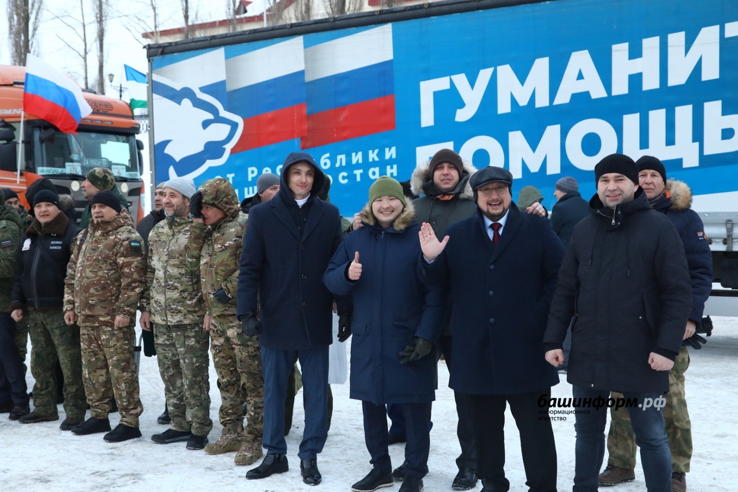 Валерий Шахов Башинформ