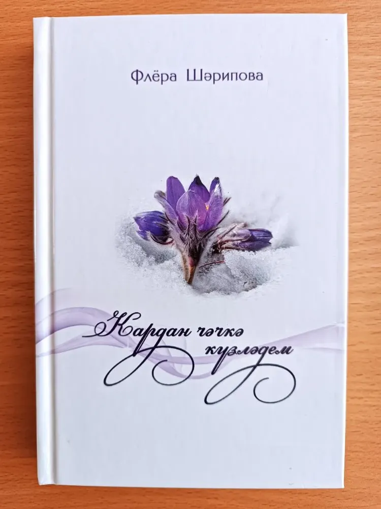 автор ИА «Башинформ»