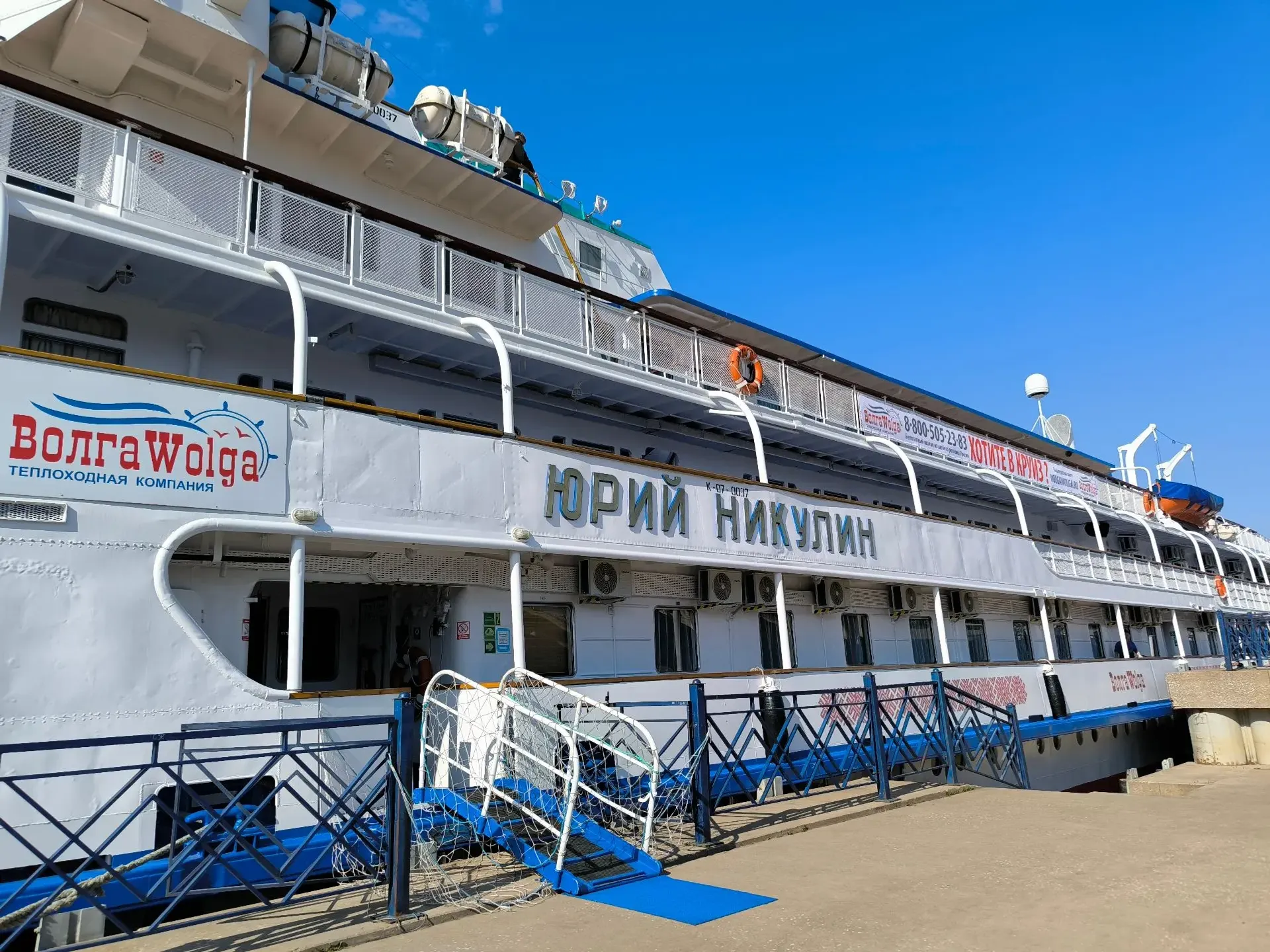 Минтранс РБ Пресс-служба
