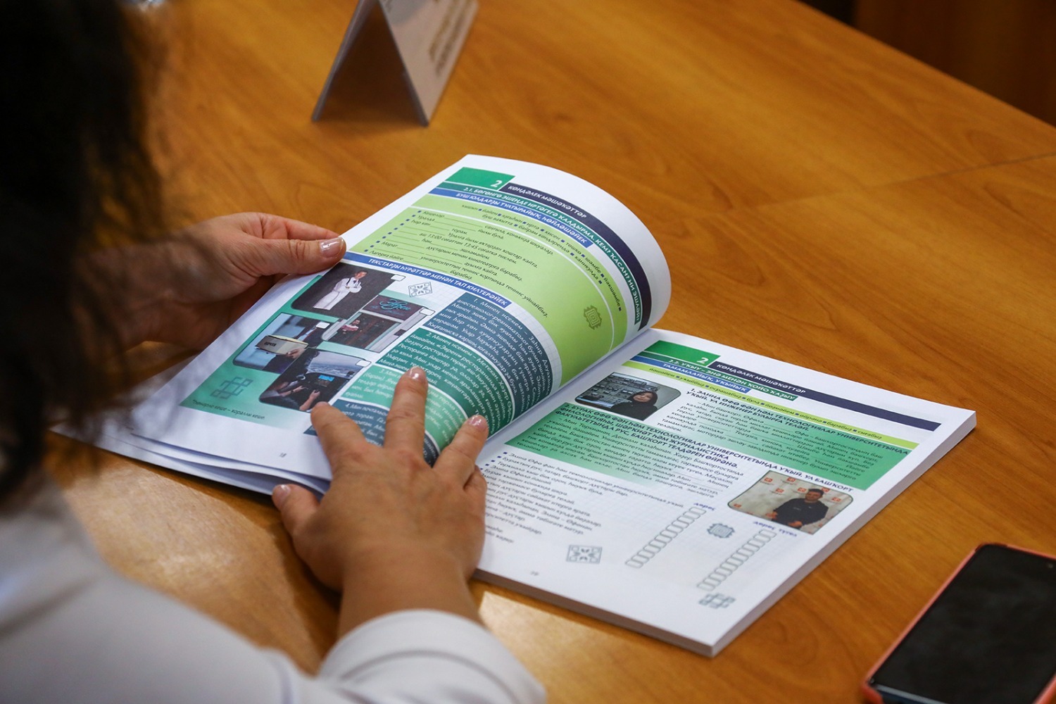 Валерий Шахов