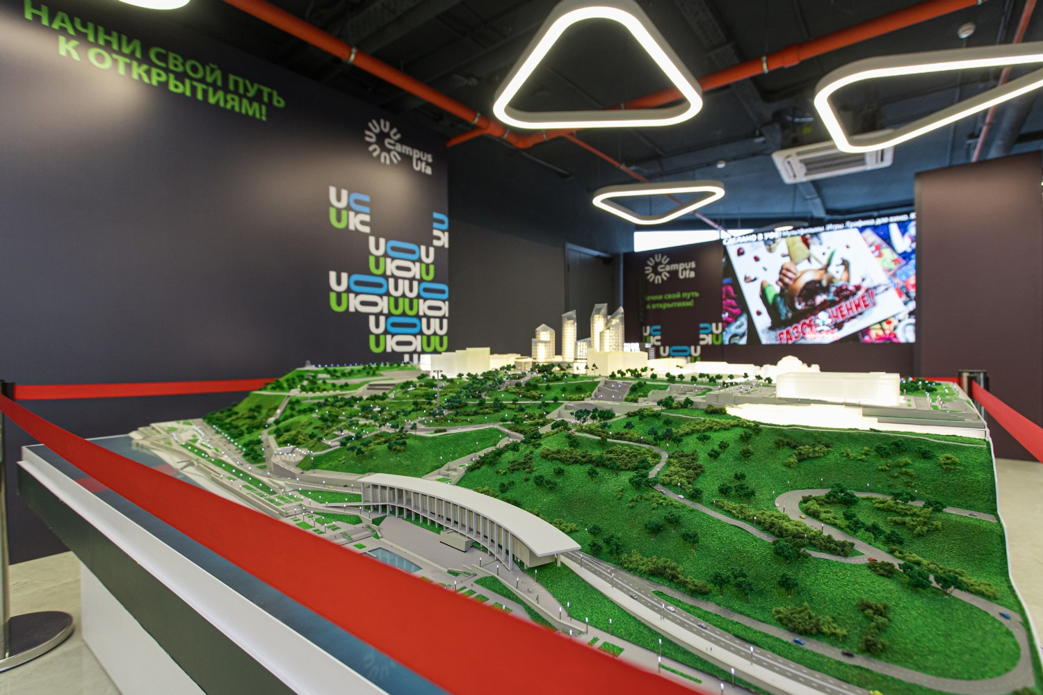 межвузовский кампус  сайт