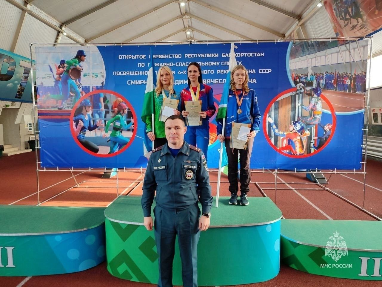 главное управление МЧС по Республике Башкортостан