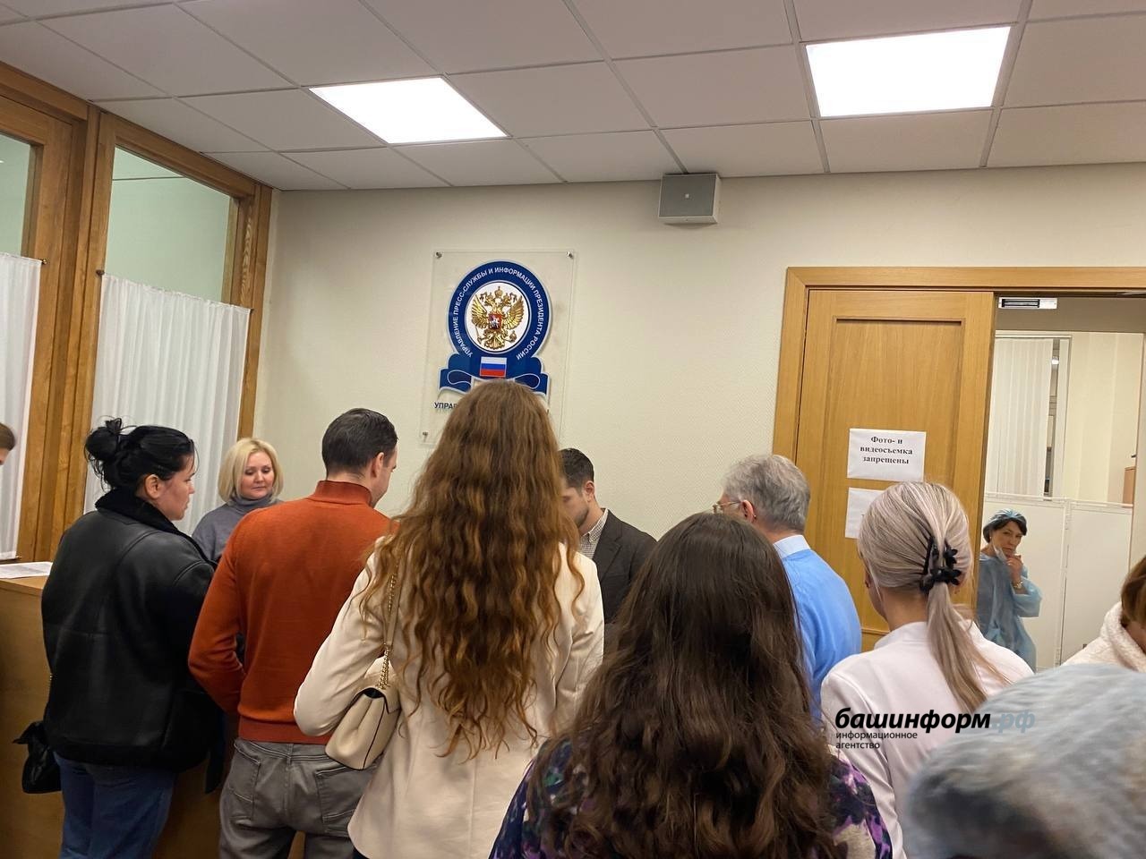 ИА Башинформ ИА Башинформ