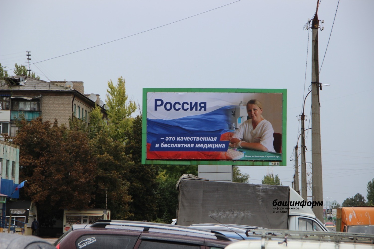 Эдуард Кускарбеков