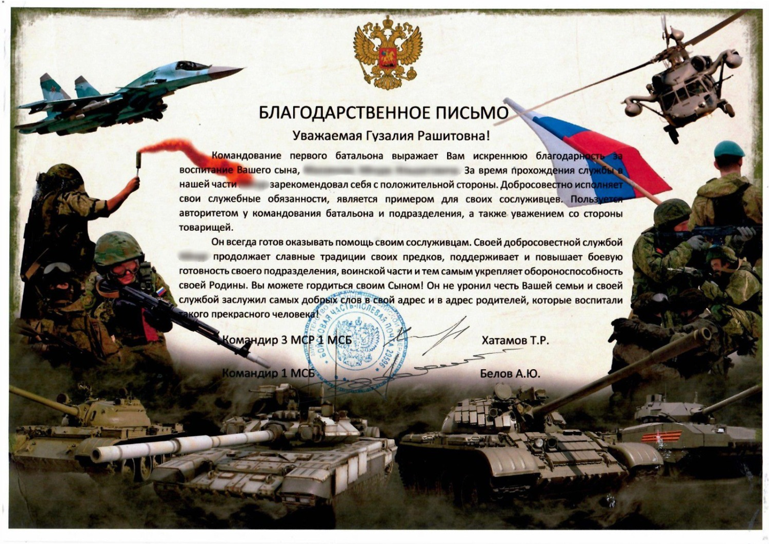 telegram-канал администрации Ермекеевского района