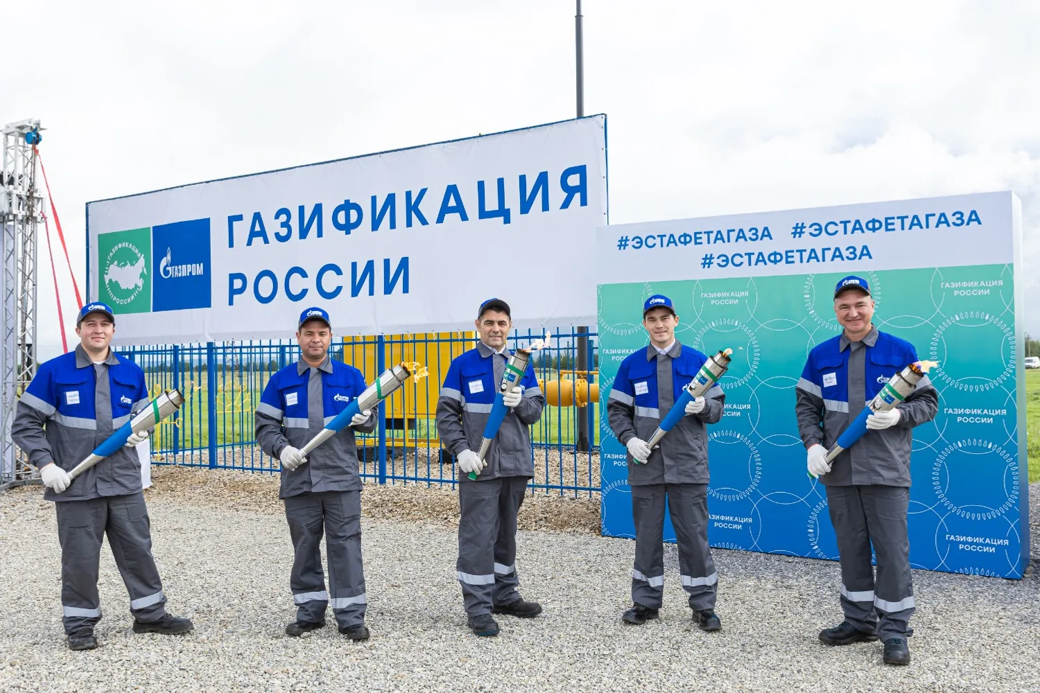 «Газпром газораспределение Уфа» предоставлено пресс-службой ПАО «Газпром газораспределение Уфа»